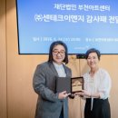 아트이엔지