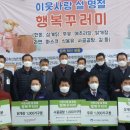 365축산 - 의정부시 평화로 219 | 365축산