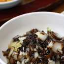 화국반점 이미지