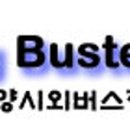 시외버스터미널 버스정류장 이미지