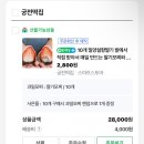 상남동235 | 12월 일상 (1)