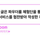 글로즈미