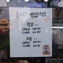 기독안경원 이미지