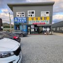 싱싱농장 | 양평 농장 직송 계란 판매점 싱싱계란 후기