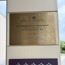 (주)쏘캔 | [제주여행숙소 추천] 신화월드 랜딩관 슈페리어 킹 1박 투숙 솔직후기 (내돈내산)