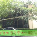 한신아파트노인정 이미지