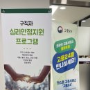 새암마음연구소