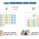 잉글리쉬프렌즈어학원