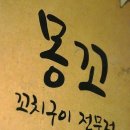 해운대주유소 이미지