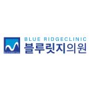 블루릿지의원 | 여의도동피부과 블루릿지의원 편안히 머물고 싶은 곳!