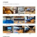 자연드림 호텔 로움 1관 이미지