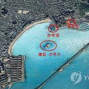 아일랜드호텔부산 연합뉴스