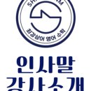 최강이스턴영어학원