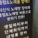 플렉스뮤직타운