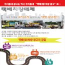 탑기획 이미지