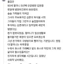 현재 스레드에서 핫한 ‘엄마의 긴 노년이 나를 죽음으로 몰아간다’ 이미지
