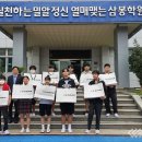 석문중학교 이미지