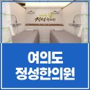 백상한의원 이미지