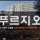 수원-1782 이미지