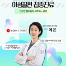 성관계통증과 소변마려운 느낌, 대변마려운 느낌이 함께 있다면?!