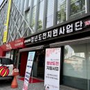 전주 휴먼제이엔씨 면접과 이미지메이킹 GPT교육 후기😊😊