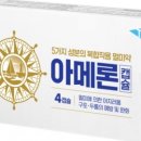 에이메디팜 네이버블로그