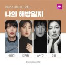 나는조선의왕족이다 이미지