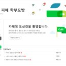 탑클래스유도 이미지