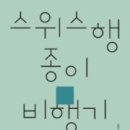 메모리얼 파크 / 한명희 이미지