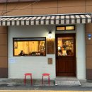 킨교 | 부산 수영 맛집 동네 주민만 아는 가성비 돈가스 집 킨교