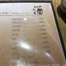 둥지숯불바베큐 이미지