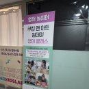 원더S 영어학원 | 청라유아영어 청라키즈카페 놀면서 영어배우는 원더키즈랩 영어랩클래스
