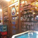 다복수산 이미지