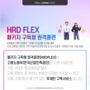 한국생산성본부(원격)