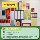 사모곡; 끝없는 해원(海原) 이미지