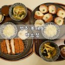반한우정육점