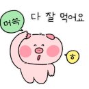 장유정우한의원 네이버블로그