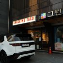 스내킹 타코 장안사거리점 이미지
