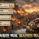 삼천궁녀 - 칠곡군 북중리2길 40 | 삼천궁녀