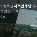 금강과사람들협동조합 이미지