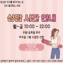 가온필라테스운정