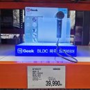 빨리셀프드라이크리닝 | 코스트코 긱(Geek) 드라이기 후기｜가볍고 바람 강한 BLDC 드라이기 내돈내산