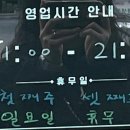 우미반점 - 남구 포충로 243 | 우미반점