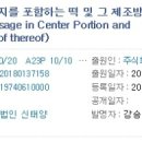 주식회사 드림스컴트루