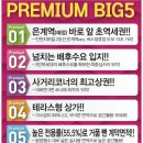 은계타운 이미지