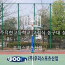 덕현고등학교 이미지