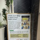 장수건강안마원 | 분당 마사지 추천 장수건강안마센터 마사지가 거의 치료급임