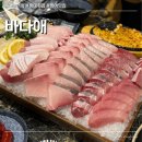 바다애 | [서울 마포] 홍대 홍대입구역 횟집 추천 대방어 맛집 바다애 내돈내산 솔직 후기