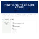 보명기업 이미지