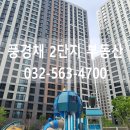 검단제일약국 이미지